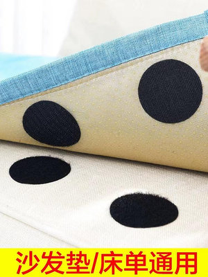 床單沙發固定器床墊被子沙發坐墊防滑固定貼安全無針萬能魔術貼片