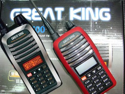 《光華車神無線電》GREAT KING GK-D700 無線電對講機~雙頻雙顯示雙接收