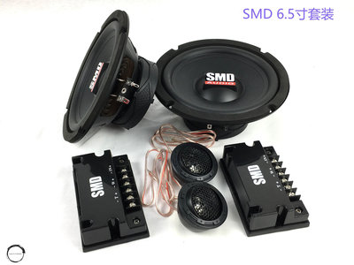 LER SMD汽車6.5寸套裝喇叭車載音響改裝喇叭6.5寸中高低音揚聲器-四通百貨【可開發票】
