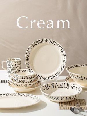 現貨 字母羅馬印象碗碟套裝家用陶瓷深盤飯碗ins風沙拉碗法式英文餐具-可開發票