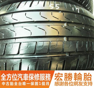 【新宏勝汽車】中古胎 落地胎 二手輪胎：C52.205 55 17 倍耐力 新P7 SSR 9成 4條 含工10000元