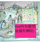 Girls Generation少女時代韓國原版首張單曲into The New World全新現貨下標即售允兒太妍徐玄俞利 Yahoo奇摩拍賣