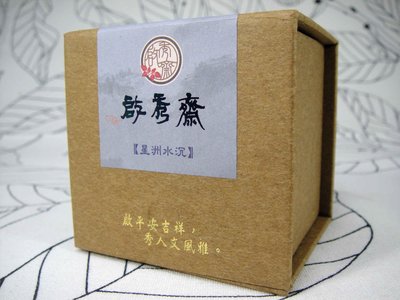 【啟秀齋】自有品牌 星洲水沉香 2h小盤香 環香 香環 (48片) 台灣製造 香氣濃郁