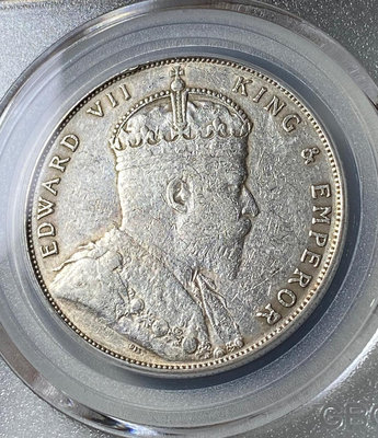 公博AU53愛德華七世英屬海峽銀幣，壹圓，發行量少，1907