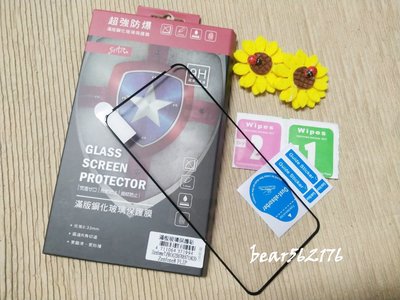 ASUS ZenFone 7 Pro/ZS671KS 6.6吋【STAR-滿版】 9H強化玻璃保護貼/玻璃貼-全膠