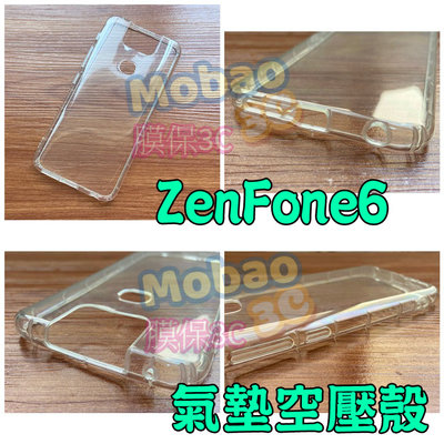 適用 華碩 ZenFone6 保護殼 zs630kl 空壓殼 手機殼 四角防摔殼 軟殼 透明殼 氣囊殼