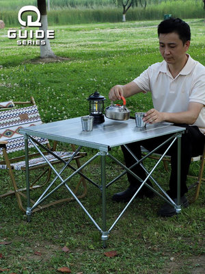 廠家出貨步林GuideSeries戶外折疊桌鋁合金野餐桌折疊桌椅蛋卷桌燒烤桌