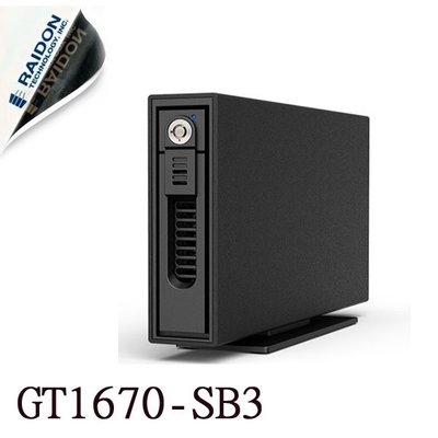【MR3C】有問有便宜含稅 RAIDONSafeTANK GT1670-SB3USB3.0+eSATA3.5吋硬碟外接盒