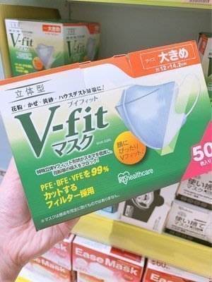 日本進口2盒裝100枚入 IRIS Health Care 立體特殊立體口罩 成人50枚 VFE PFE促銷中