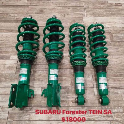 【品太】(保固四個月) SUBARU FORESTER TEIN SA 高低軟硬可調避震器 極新品 整新品