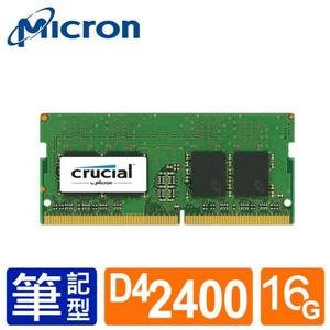@電子街3C特賣會@全新Micron Crucial NB-DDR4 2400/16G 筆記型RAM 16GB DDR4