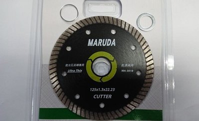 易威工作坊 MARUDA 125mm 5''鑽石鋸片 125*1.3*22.23 超薄型鑽石鋸片 拋光石英磚適用