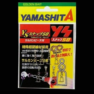 YAMASHITA 聰明豆結合快速別針_適用透抽布卷/天龍蝦/果凍蝦