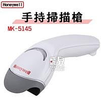 【飛兒】出清特價！《Honeywell MK-5145 手持掃描槍》 條碼雷射掃描器/巴槍 一維條碼