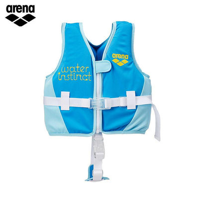 救生衣arena阿瑞娜 兒童kids系列進口遊泳衣遊泳訓練浮水浮力衣救生衣