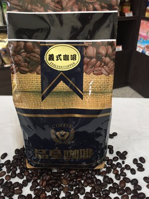 (2磅免運&買5送1)品皇咖啡豆【義式】一磅/450g~濃郁爽口，酸度較低~