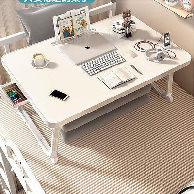 床上小桌子 書桌大學生宿舍折疊桌飄窗學習辦公電腦桌