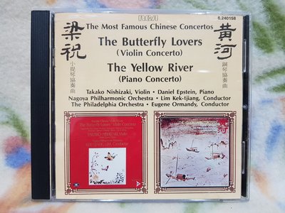 西崎崇子cd=梁祝小提琴協奏曲,黃和鋼琴協奏曲(日本版)