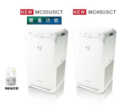 【大邁家電】DAIKIN 大金 MC40USCT 閃流空氣清淨機