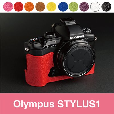 小馨小舖【TP- STYLUS 1 Olympus真皮相機底座】相機皮套