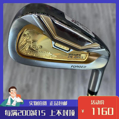創客優品 高爾夫球桿 正品85成新中國美Honma S06高爾夫男士5號鐵桿SR GF2364