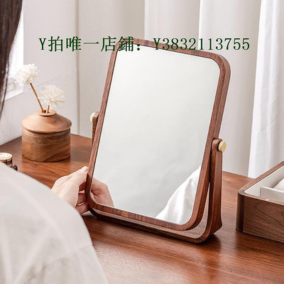 化妝鏡 高端實木鏡子高清化妝鏡臺式桌面主臥室圓方形木框中式復古梳妝鏡
