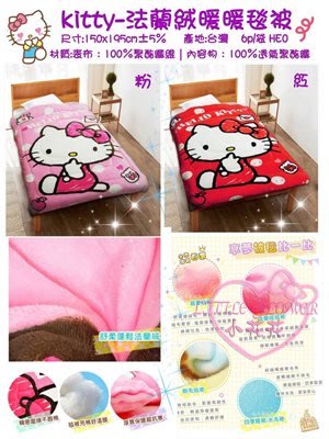 ♥小花花日本精品♥Hello Kitty法蘭絨暖暖毯被第二版~6