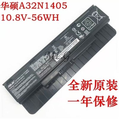 100原廠％原裝Asus華碩 A32N1405電池 N551JM N551JW G771JM G771JK G551電池
