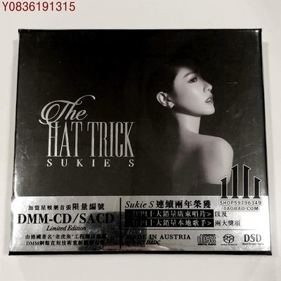 爆款CD.唱片~STAR253 石詠莉 The Hat Trick DMM-CD/SACD 限量編號版