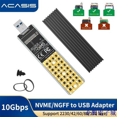 企鵝電子城Acasis M.2 NVME / SATA 轉 USB 適配器 USB 3.1 Gen2 10 Gbps SSD