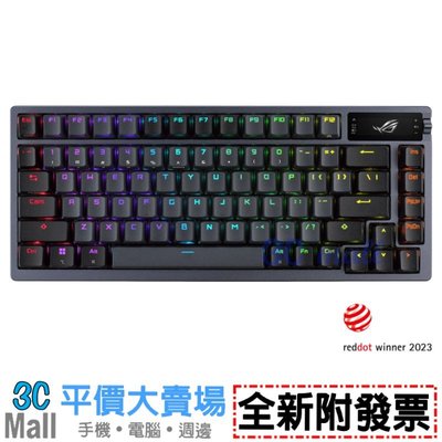 【全新附發票】ASUS 華碩 ROG Azoth PBT 75%機械式電競鍵盤 中文(青軸/紅軸/茶軸)