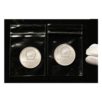 山海經拍賣-1985年 中華人民共和國 中國第三套流通硬幣 長城幣 壹圓 2枚(MQ-KAAM08P)限面交SA起拍價1000元