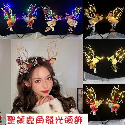 Christmas luminous Plush antler headband fairy Reindeer toy