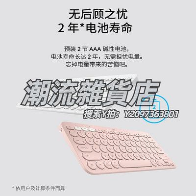 鍵盤羅技k380鍵盤ipad平板手機電腦辦公打字靜音小巧便攜拆封