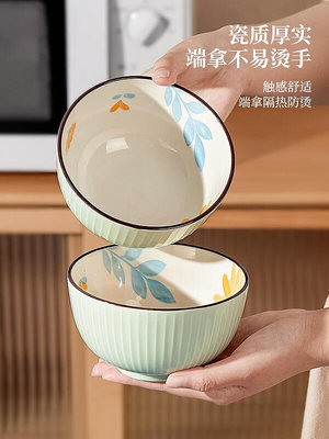 日式家用米飯碗新款小碗五英寸碗碟套裝陶瓷吃飯盤子清新餐具