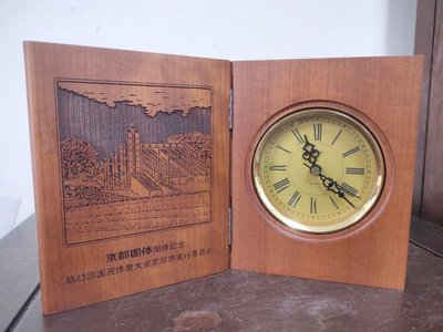 (第43回國民體育大會京都國体開催紀念)日本seiko書本造型木製紀念桌鐘(A1667)