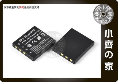 小齊的家 Pentax OptioWP A40 D-LI8 F NP-40 高品質電池 歡迎盤洽