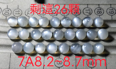 天然7A 銀月光石 7.2~8.7mm 散珠1顆 都有光 銀灰月光石