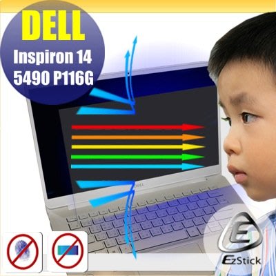 ® Ezstick DELL Inspiron 14 5490 P116G 防藍光螢幕貼 抗藍光 (可選鏡面或霧面)
