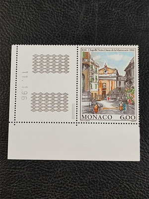 【二手】摩納哥郵票1996年克萊里西作品鋼筆畫——圣母修道院建筑 郵票 信銷票 紀念票【微淵古董齋】-4920