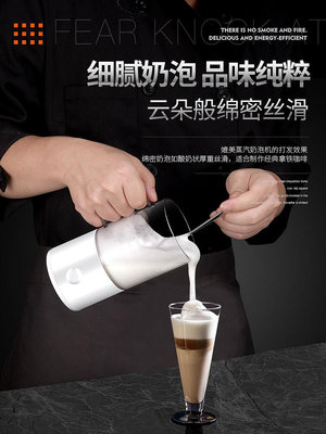 德國奶泡杯電動奶泡機打奶泡器家用全自動咖啡攪拌牛奶拉花打泡發