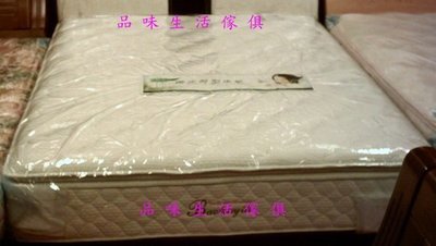 品味生活家具館@頂級蜂巢式3.5尺單人三線乳膠獨立筒彈簧床@台北地區免運費(特價中)