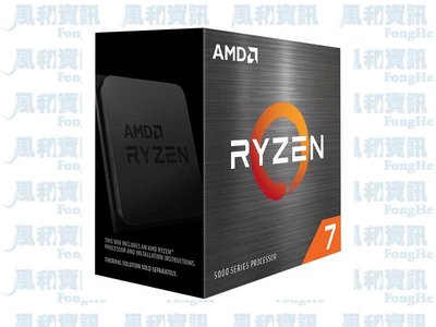 AMD Ryzen 7-7700 3.8GHz 8核心 中央處理器【風和資訊】