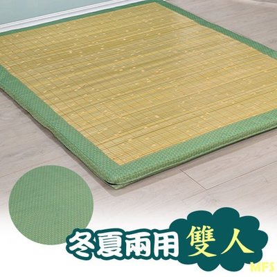 《魔手坊》E-10mm竹蓆綠地冬夏兩用雙人床墊