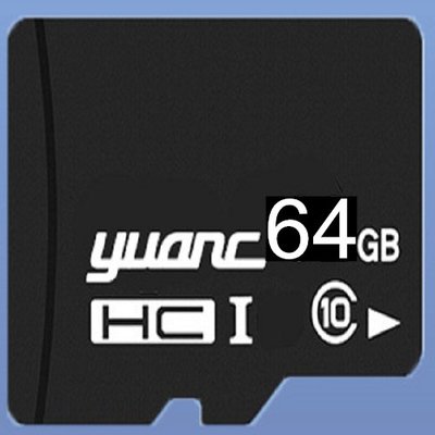 台灣封裝 C10 高速記憶卡 YUANC   TF(micro-SD)卡 64G 高速內存卡 監視器 插卡音箱