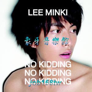 【象牙音樂】韓國人氣男歌手-- 李民基 Lee Min Ki mini Album - No Kidding