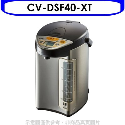 《可議價》象印【CV-DSF40-XT】4公升SuperVE真空微電腦電熱水瓶(黑色)