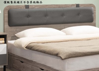 【風禾家具】HY-131-9@YG工業風炭燒色貓抓皮墊5尺雙人床頭片【台中市區免運送到家】五尺雙人床頭片 台灣製造傢俱
