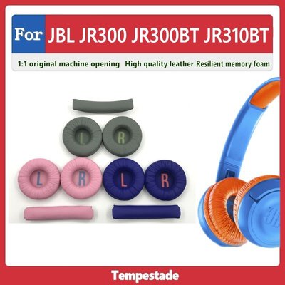 適用於 JBL JR300 JR300BT JR310BT 耳罩 耳機套 耳機罩 頭戴式耳機保護套 替換配件 頭梁墊