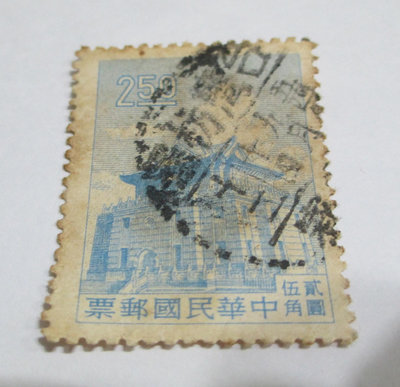 台灣早期郵票-49年二版金門莒光樓郵票-面額2.5元（舊票）
